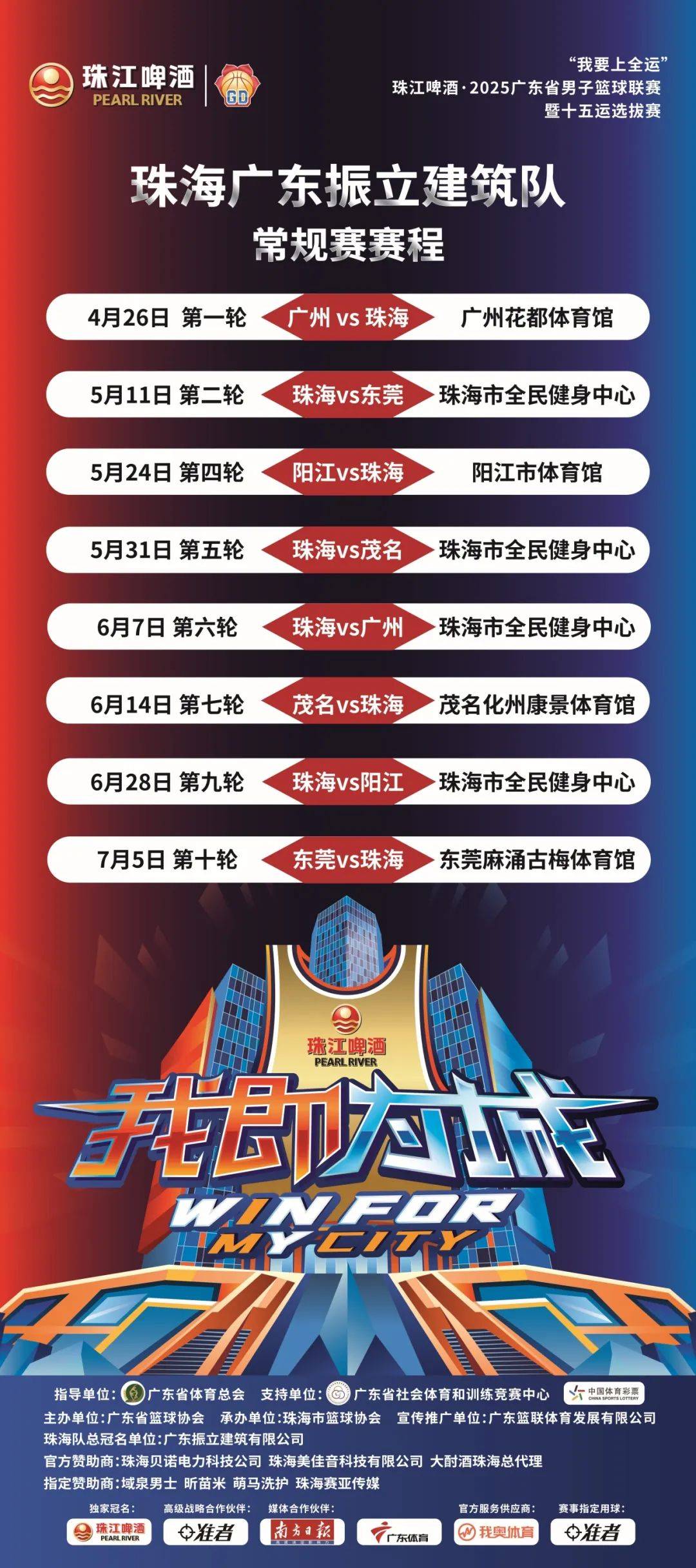 如何购买cba门票_如何购买cba门票免费