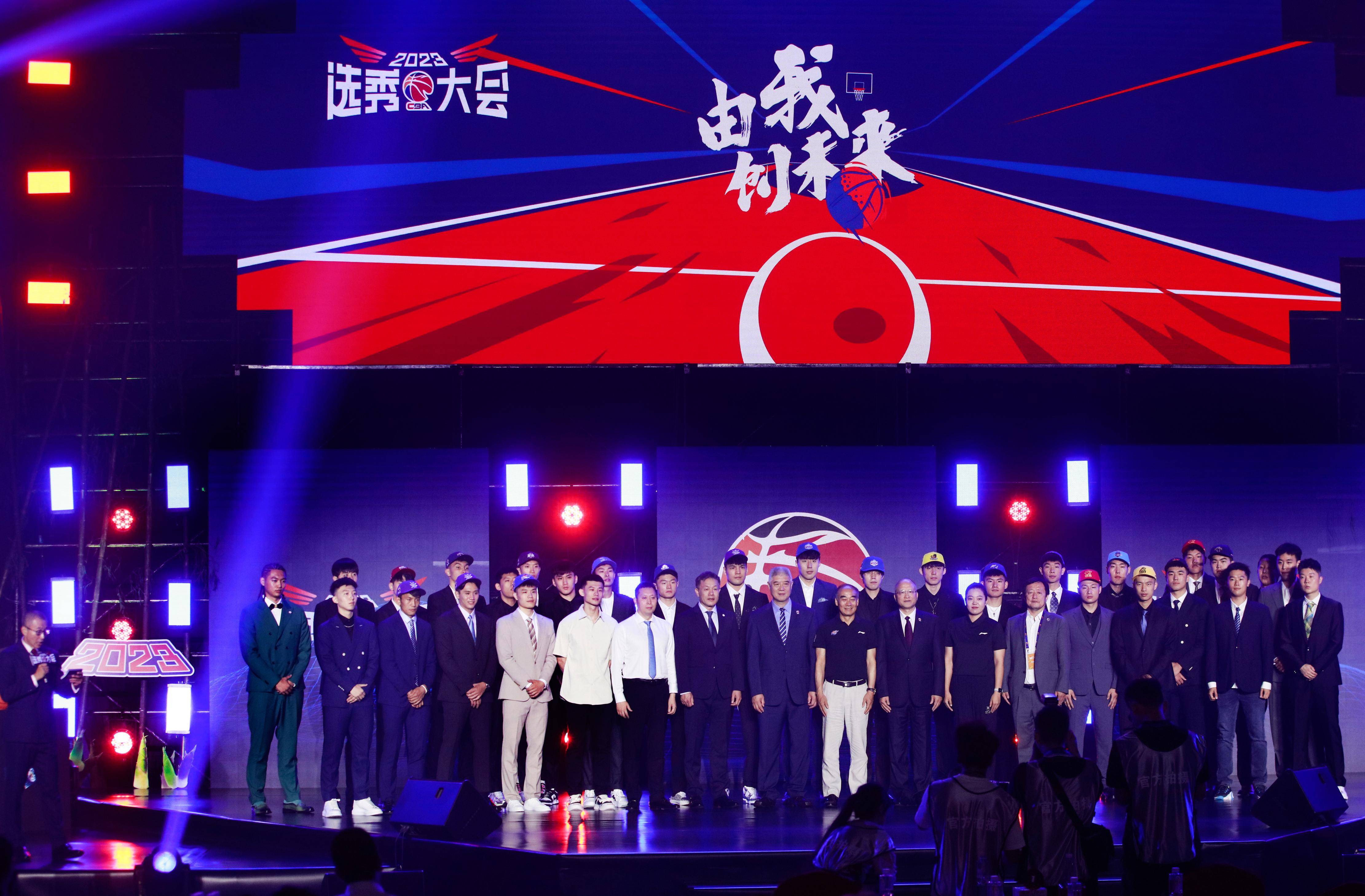 cba选秀2020_cba选秀2020朱松玮