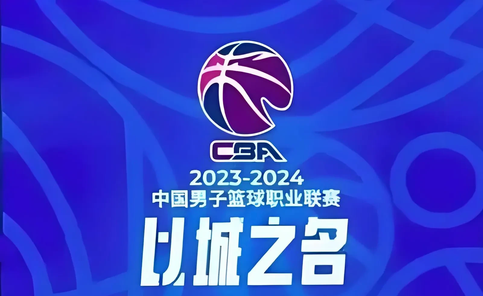 包含