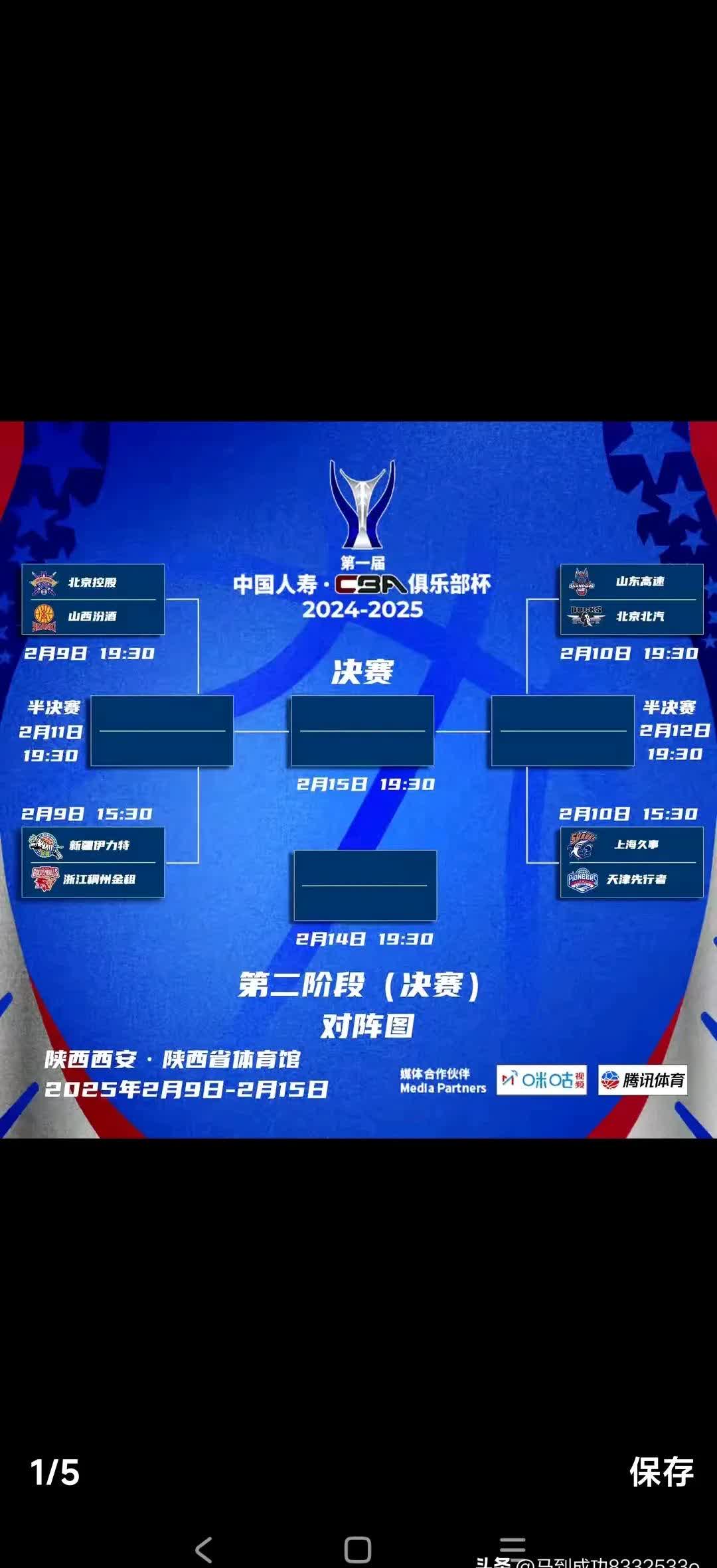 关于