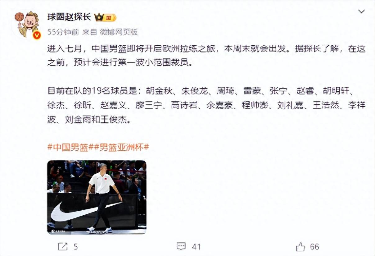 CBA顶级球员离队，哪些球队受益最大