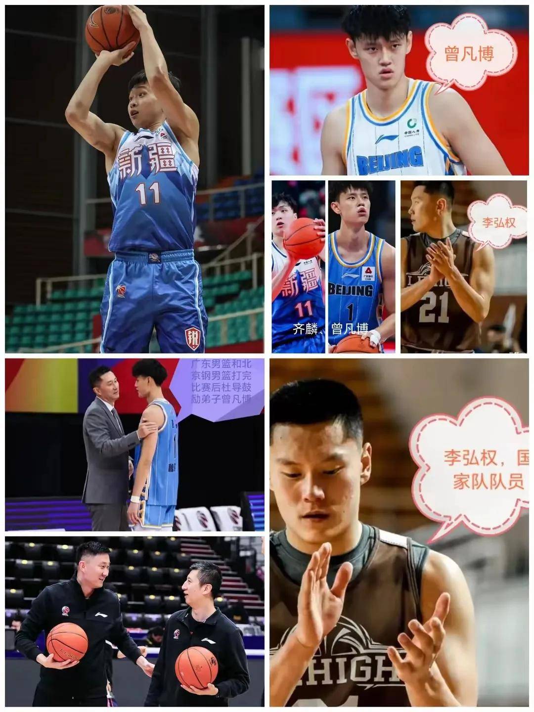 CBA注重青训：如何培养篮球新星