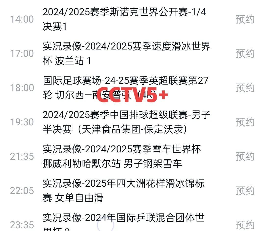 CBA赛事对比：国际赛事与本土赛事的区别