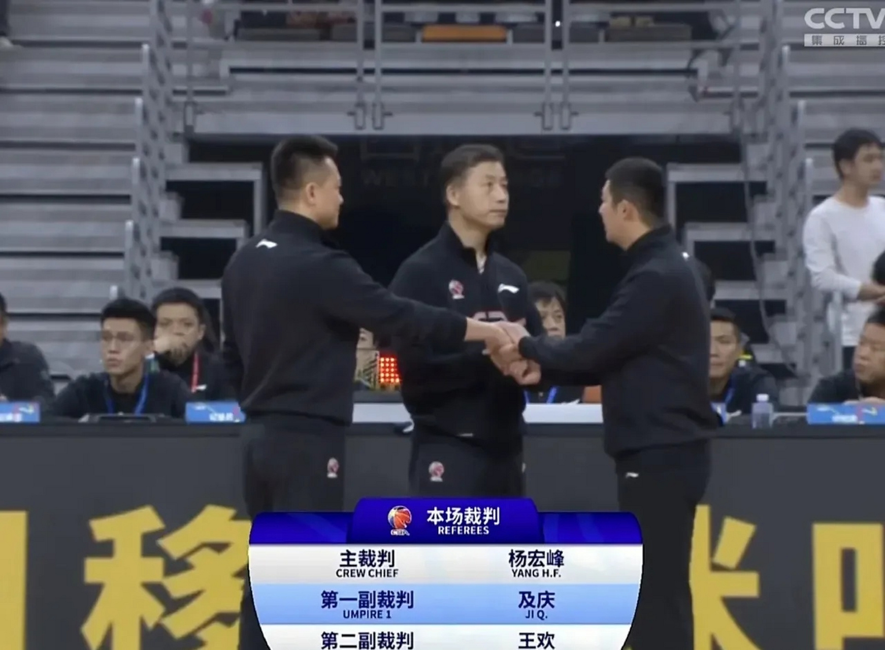 关于CBA裁判规则调整：如何提升比赛公正性的信息