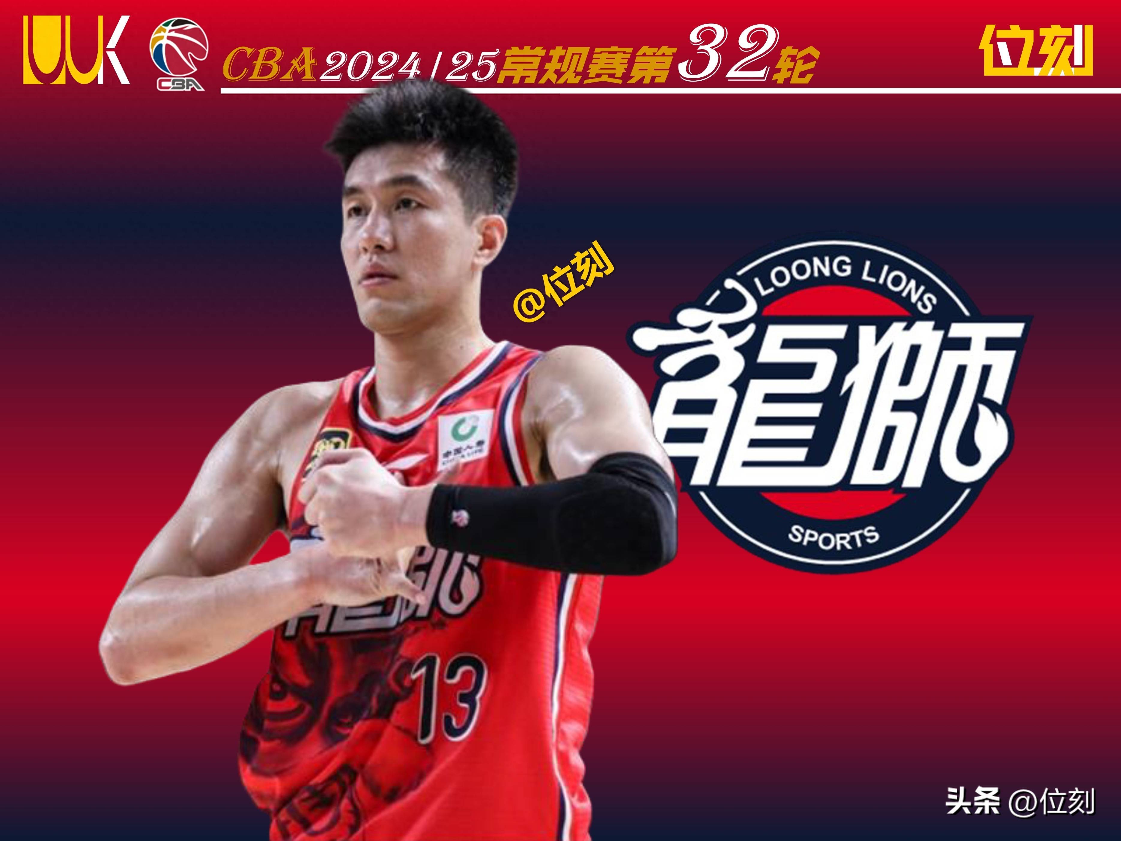 广州男篮签约年轻球员，期望培养未来核心
